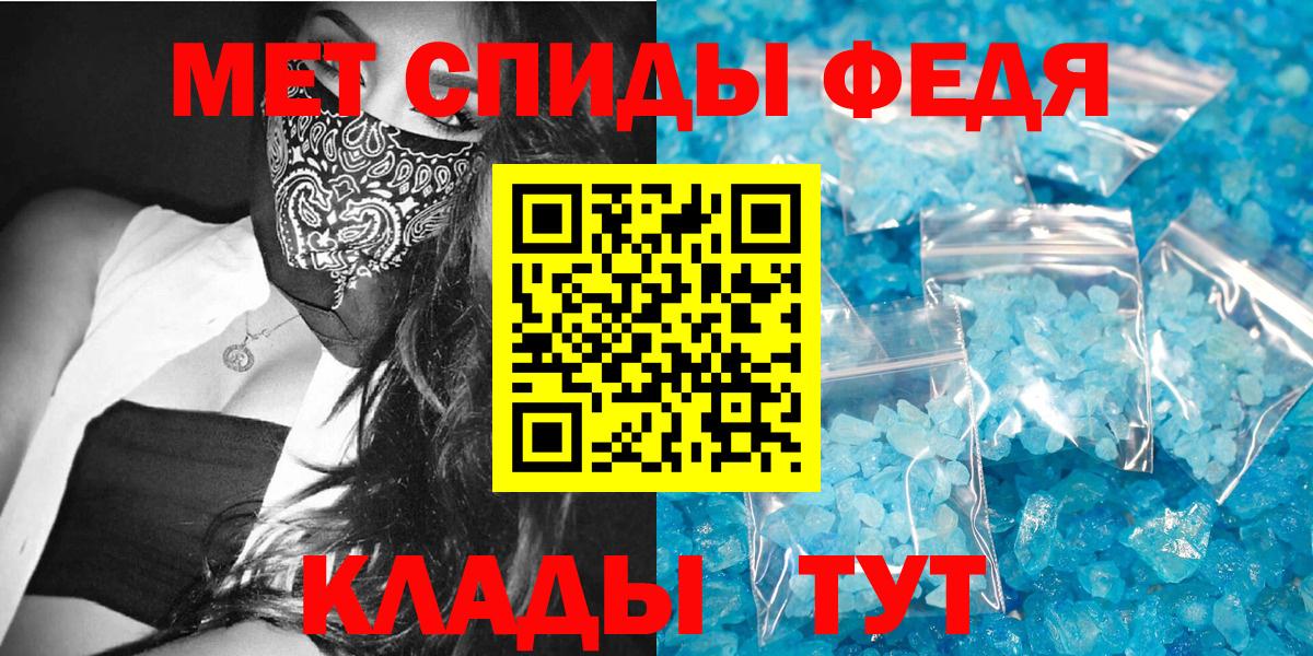 блэк спрут сайт  АМФЕТАМИН  Амфетамин  Вход с VPN  Моздок  АМФЕТАМИН Premium 