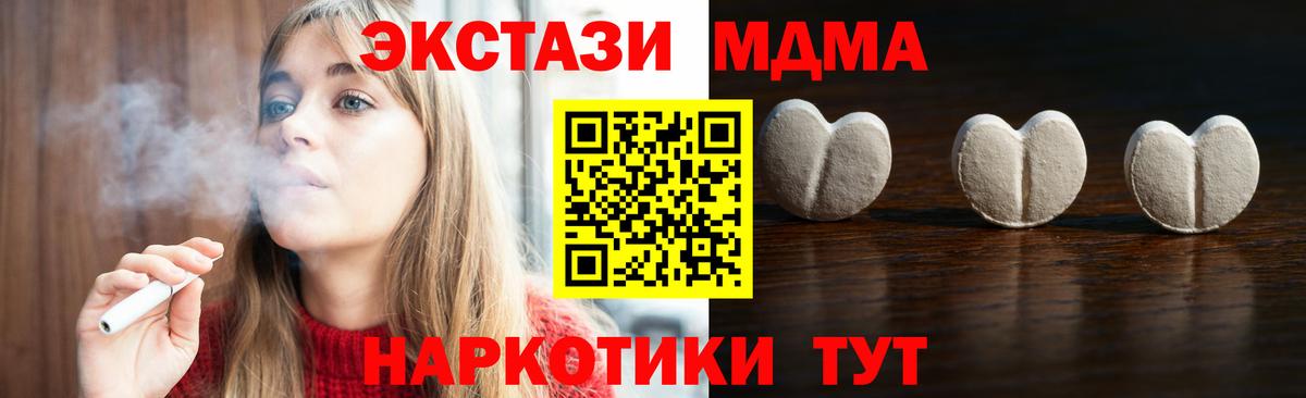 Ecstasy DUBAI  Экстази диски  Моздок  Ecstasy  Вход с VPN 