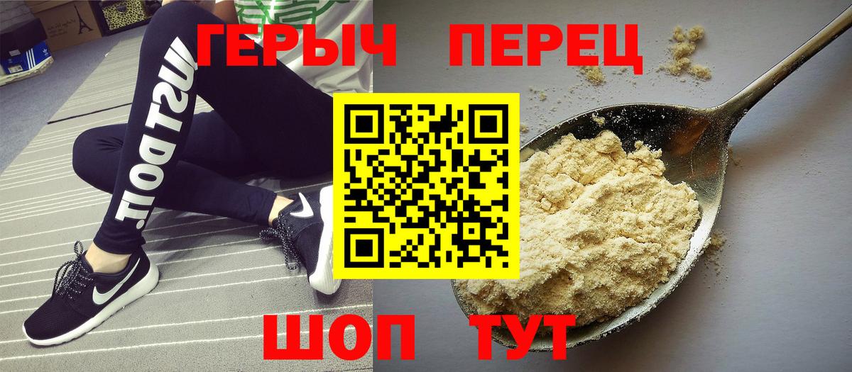 Моздок  ГЕРОИН Афган  Вход с VPN 