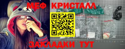 меф VHQ Гагарин