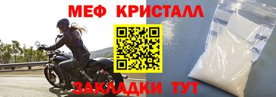 шишки Гатчина