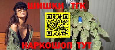 шишки Гатчина