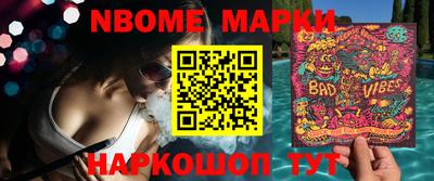 меф VHQ Гагарин