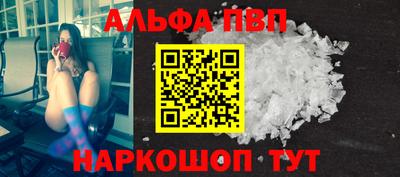 меф VHQ Гагарин