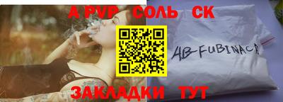 марихуана Гай