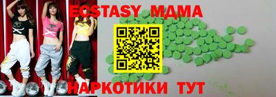 шишки Гатчина