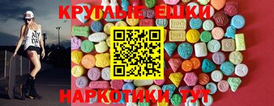 шишки Гатчина