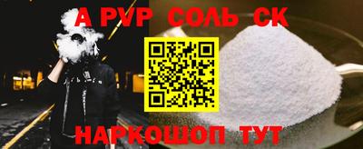 меф VHQ Гагарин