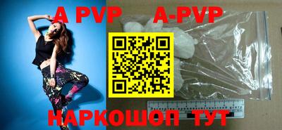 меф VHQ Гагарин