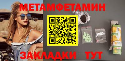 марихуана Гай