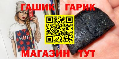 меф VHQ Гагарин