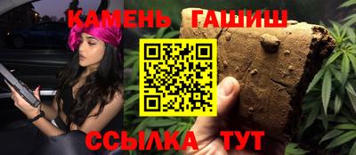 шишки Гатчина