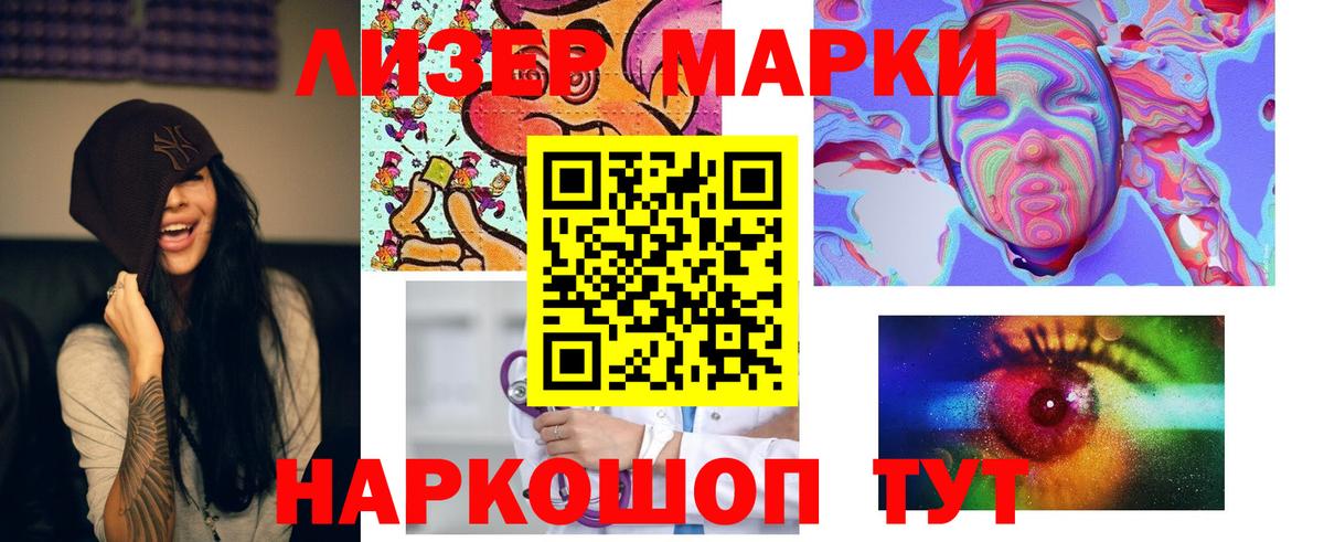 Моздок  Лсд 25 экстази ecstasy  Вход с VPN  Лсд 25 экстази ecstasy 
