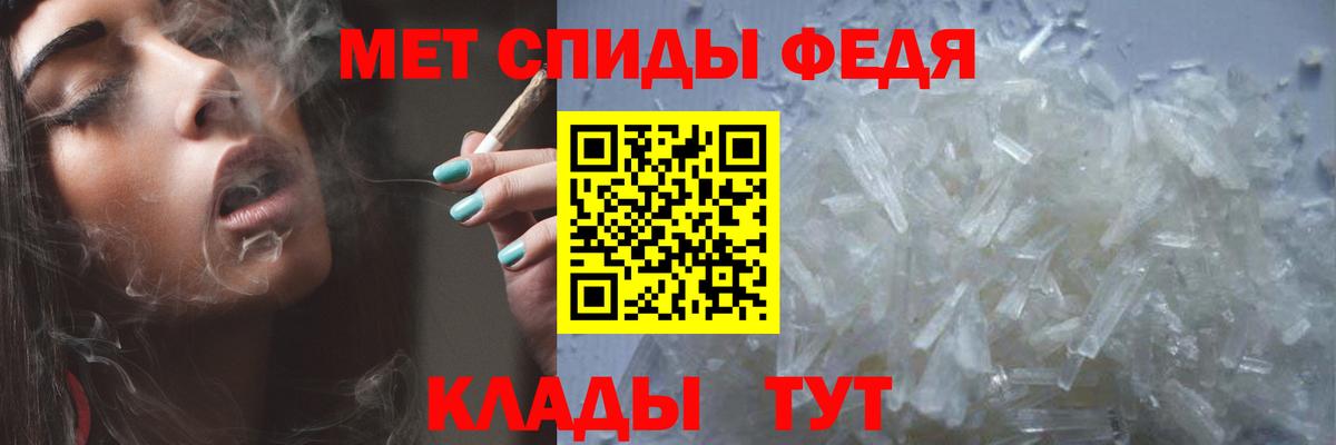 Метамфетамин витя  Вход с VPN  МЕТАМФЕТАМИН  Моздок 