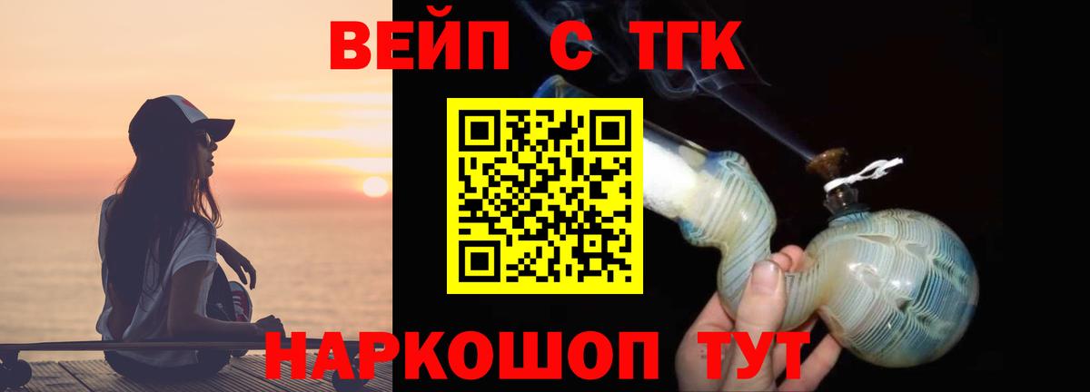 Моздок  ТГК Wax  Вход с VPN 