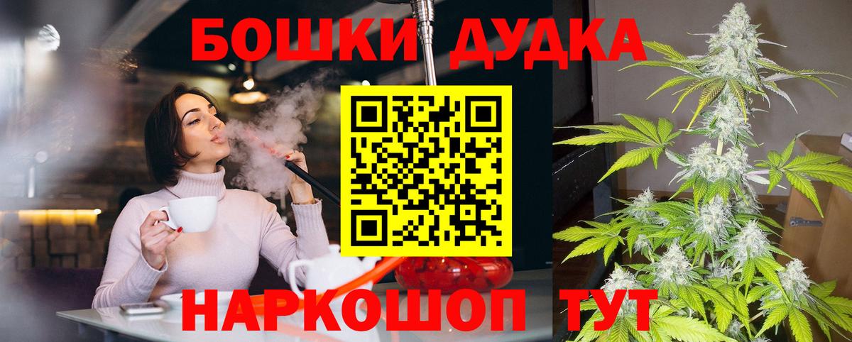 Шишки марихуана ГИДРОПОН  МАРИХУАНА OG Kush  Моздок  Вход с VPN  Канабис марихуана 